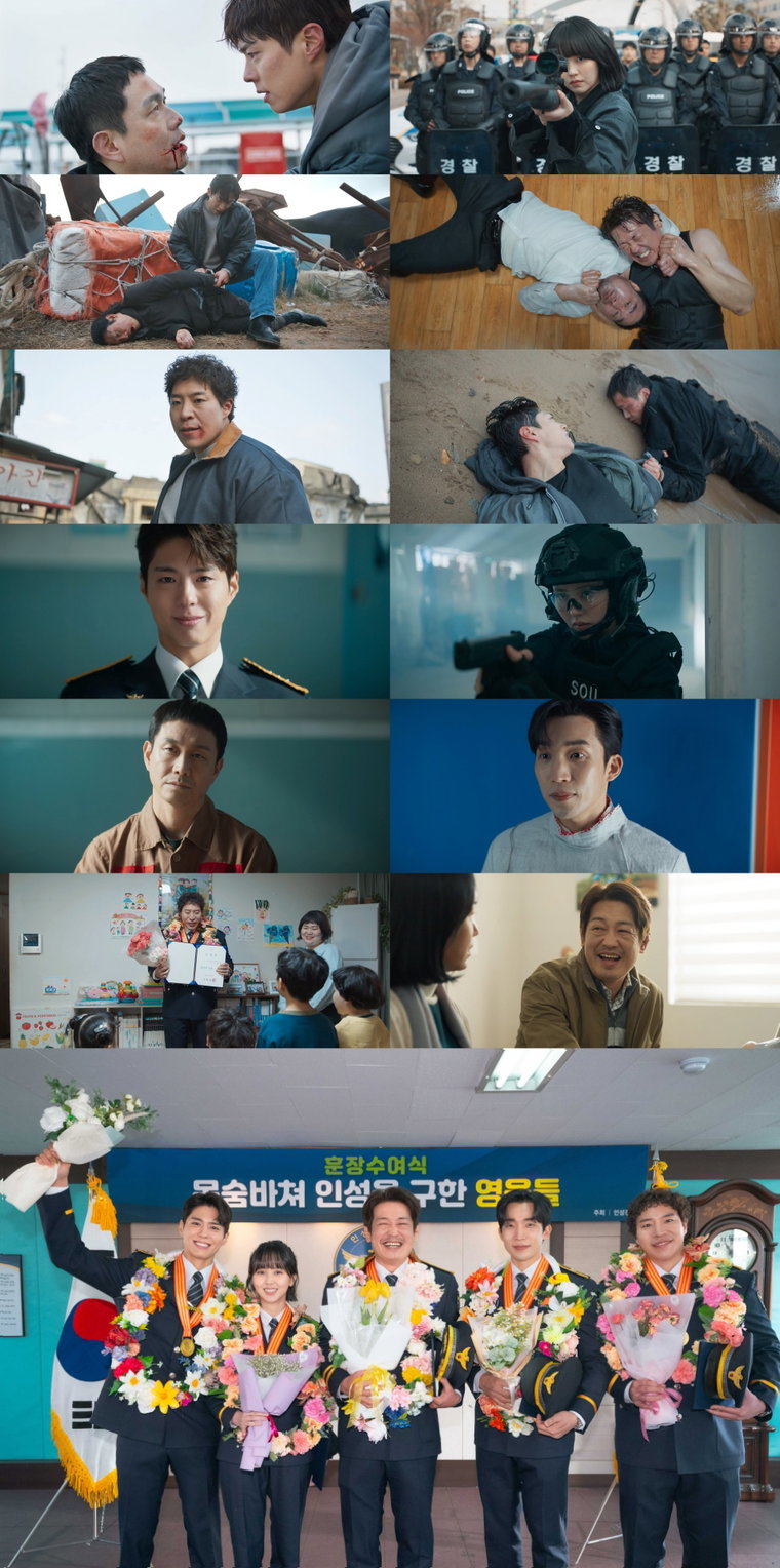 굿보이