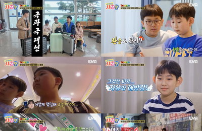 ENA 일요예능 <내 아이의 사생활> 정웅인, 둘째 딸 소윤X코우키 연락 허락 “소윤이 인생이니까”