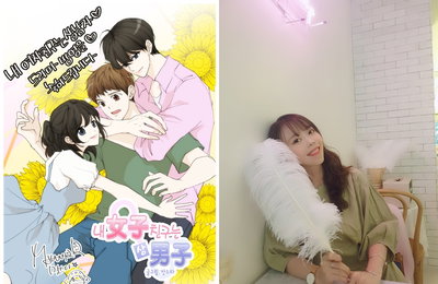 <내 여자친구는 상남자> 원작 웹툰 작가 맛스타, 첫 방송 앞두고 7문 7답 인터뷰 공개