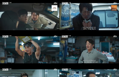 ‘굿보이’ 종영…허성태, 유쾌한 광기로 완성한 팀장 고만식의 대미