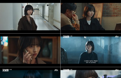 굿보이 보내는 김소현 “시청자께 감사… 지한나 연기할 수 있어 영광이었다”