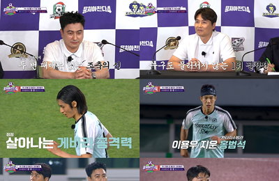 JTBC <뭉쳐야 찬다4> 안정환 ‘FC환타지스타’, 게바라 원더골로 이동국에 복수 성공