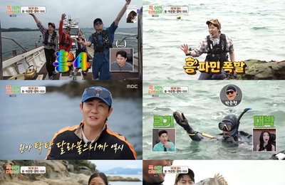 MBC <푹 쉬면 다행이야> ‘New 흥4’ 출격 편, 희귀하고 값비싼 생선 총집합 ‘깜짝’