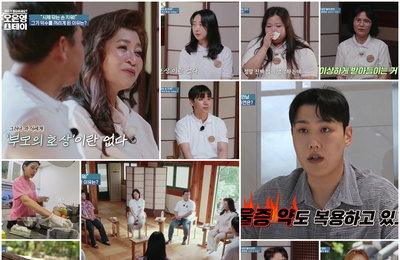 ‘오은영 스테이’, 진짜 이야기로 전한 위로… 트라우마 껴안은 공감의 시간