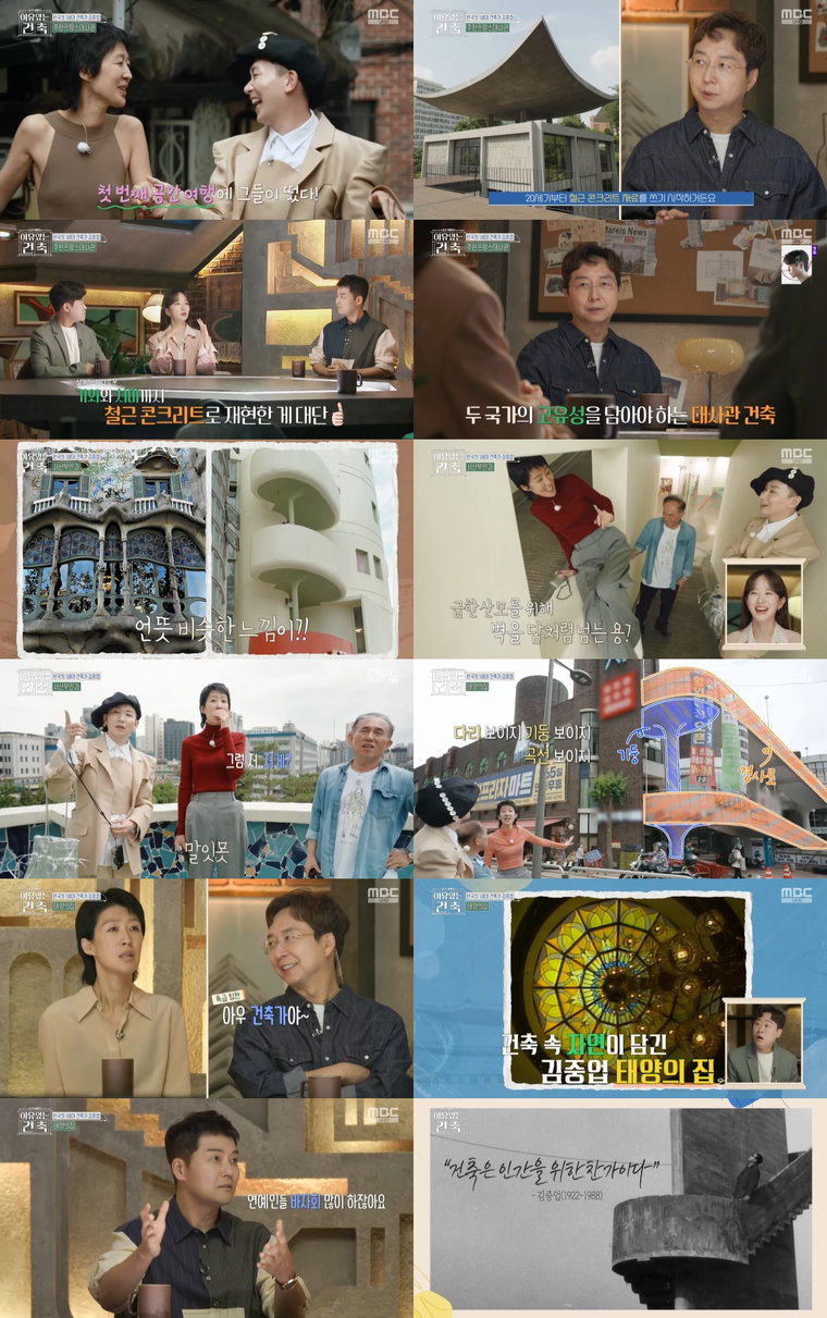 이유있는건축-공간여행자