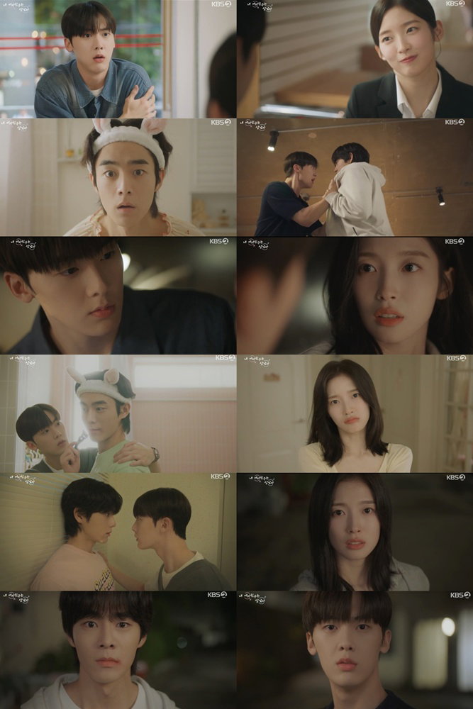 내여자친구는상남자