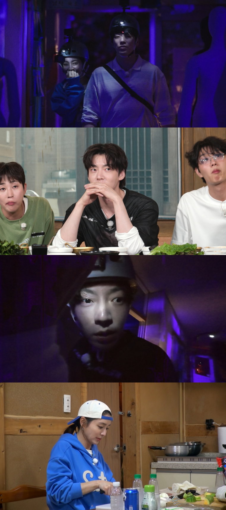 가는정오는정이민정