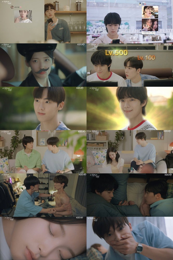 내여자친구는상남자
