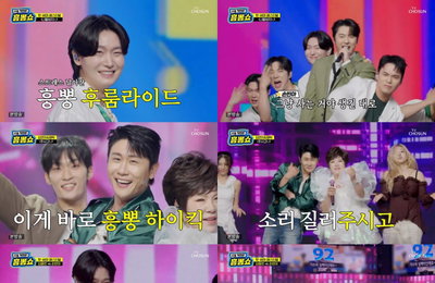 TV CHOSUN <사랑의 콜센타-세븐스타즈> TOP7·영탁X김연자 '흥뽕쇼' 안방 강타… 순간 최고 시청률 4.9% 기록