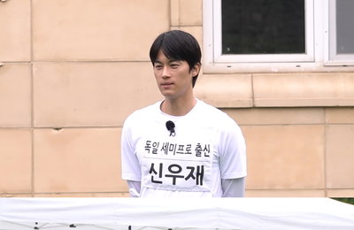 JTBC <뭉쳐야 찬다4> 독일 세미프로 출신 신우재 등장, 드래프트 현장 뒤집은 실력 공개