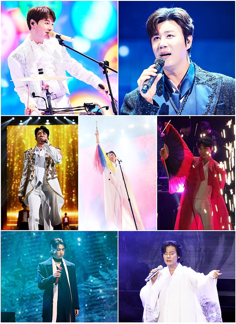 현역가왕2전국투어콘서트
