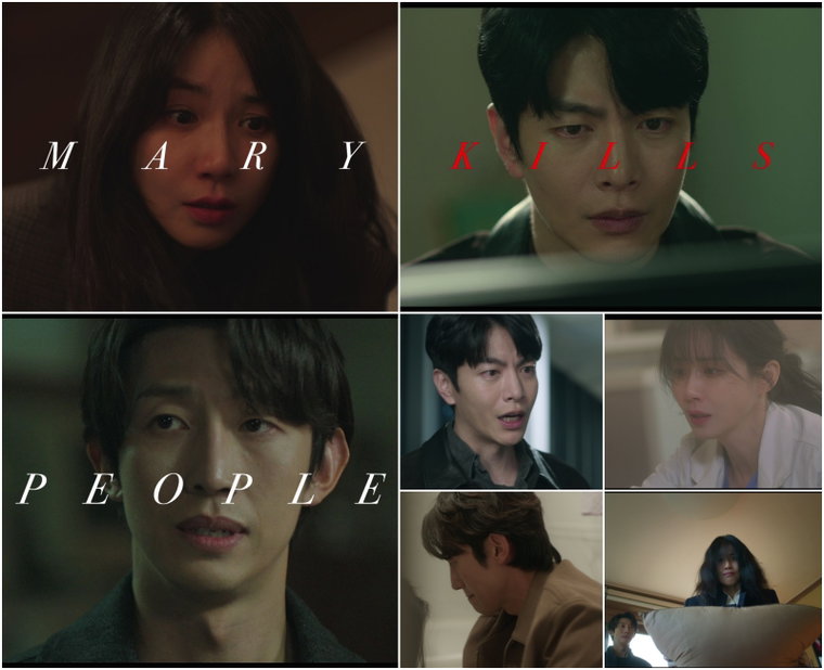 메리킬즈피플