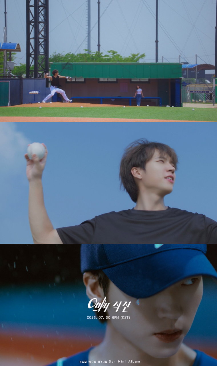남우현