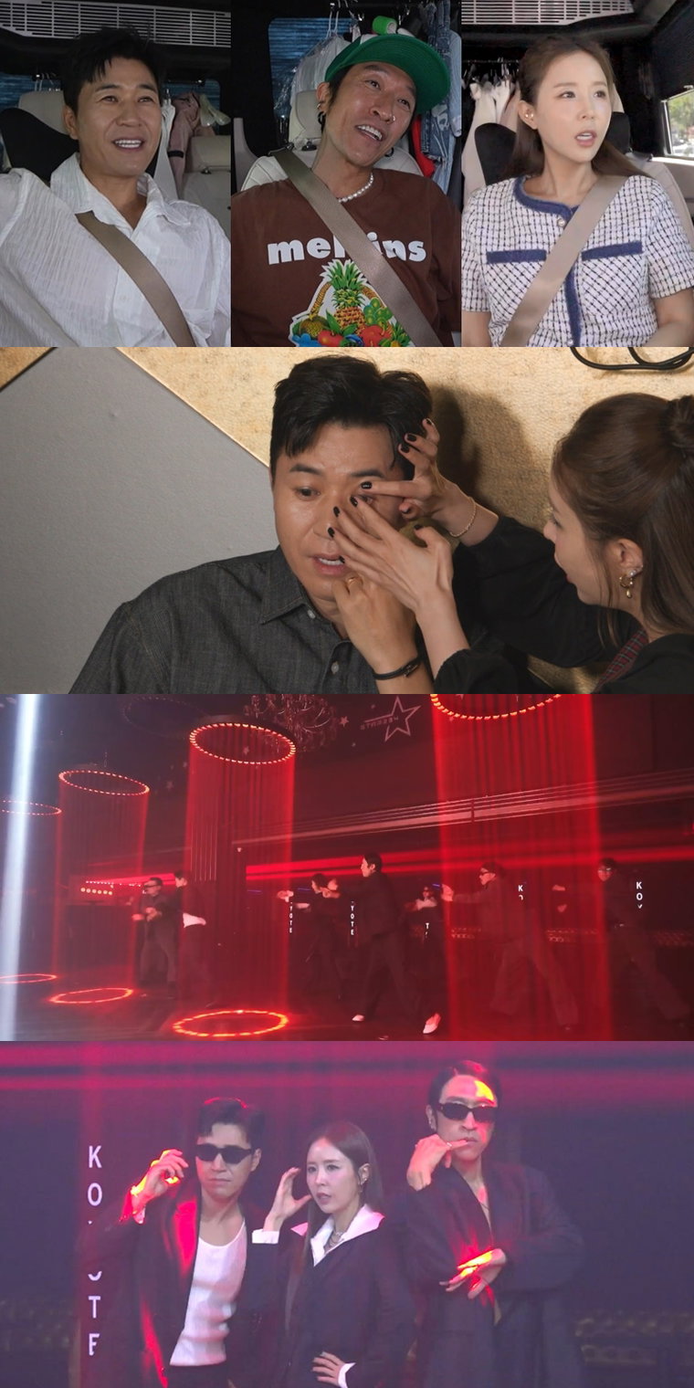 전지적참견시점