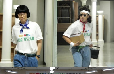 MBC <놀면 뭐하니?> 유재석 PD-하하 작가 변신, 80s 서울가요제 추진 '기대감 ↑'