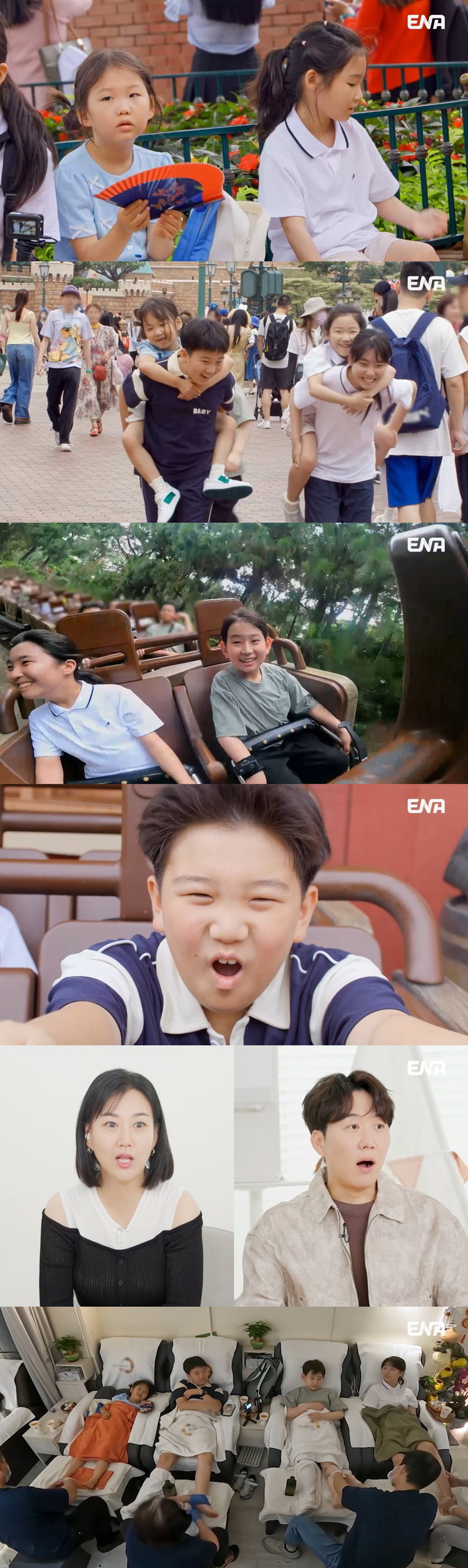 내아이의사생활