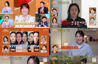 ‘편스토랑’ 김금순 파란만장 인생스토리, 브라질 6인조 강도사건 경험 "목숨이 왔다 갔다 하는 위험 겪어"