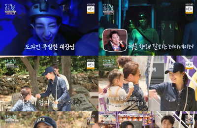 ‘가는정 오는정 이민정’ 승부욕 여신 이민정, 아들 친구들 많이 울린 사연은?