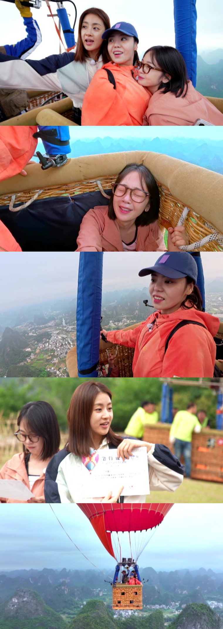 아임써니땡큐