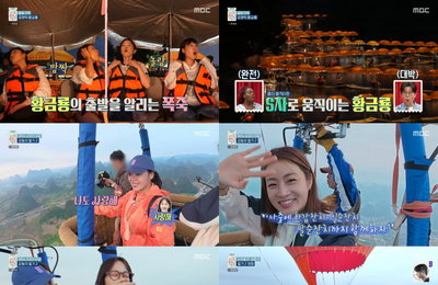 MBC <아임써니땡큐> 써니즈, 열기구 위 진심 고백부터 제모 소동까지… 양숴 여행기 대방출