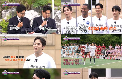 JTBC <뭉쳐야 찬다4> 김남일 팀 합류한 ‘FA 대어’ 천주안, "골맛도 보고 희망도 봤다”