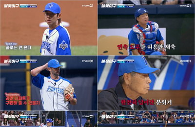 <불꽃야구> 불꽃 파이터즈, 인하대와의 ‘문교원 더비’서 8연승 달성!… 인하대전 최고 동시 접속자 수 20만 6천 명 돌파