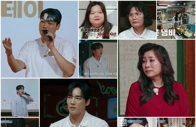<오은영 스테이> 오은영-고소영 “자신을 돌보는 시간 반드시 필요해” 위로와 응원 건넸다
