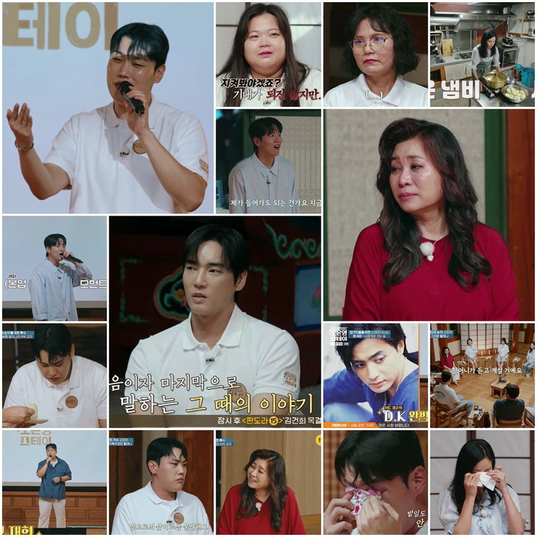 오은영스테이