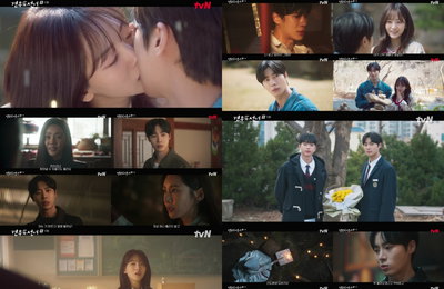 tvN 월화드라마 <견우와 선녀> ‘악신 봉수 컴백’ 조이현X추영우, 쌍방 구원하고 해피엔딩 맞을까?