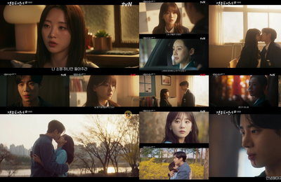 tvN 월화드라마 <견우와 선녀> 조이현X추영우, 악신 봉수 천도하고 쌍방 구원 해피엔딩