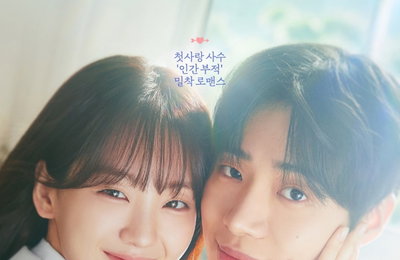 이오콘텐츠그룹 기획 · 제작, 시청자 매료시킨 ‘견우와 선녀’ 최고 6.2%로 대미 장식