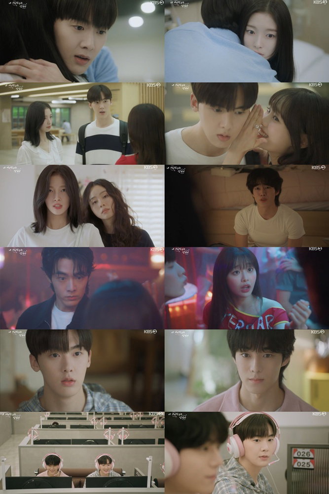 내여자친구는상남자