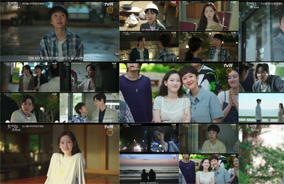 tvN <첫, 사랑을 위하여> 웃고 울고 설레는 ‘공감 만렙’, 지친 삶 달랠 인생 힐링 드라마 탄생 예고