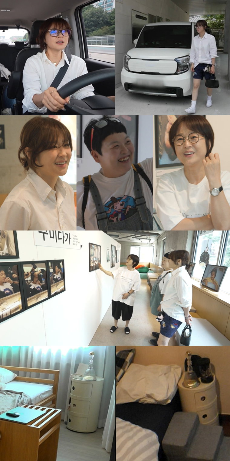 전지적참견시점