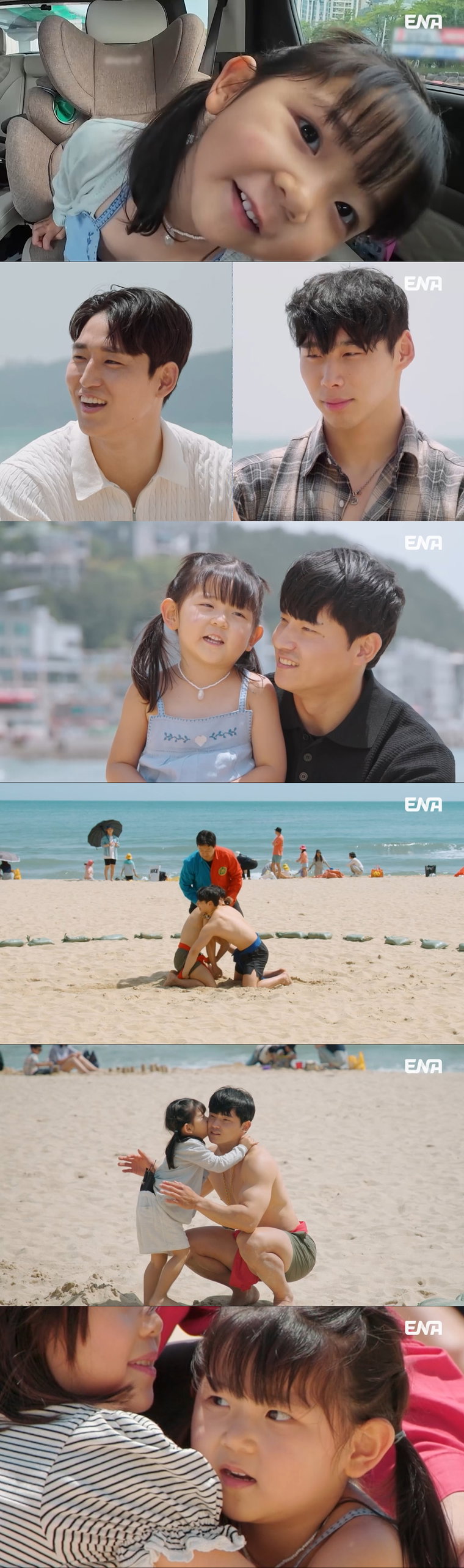 내아이의사생활