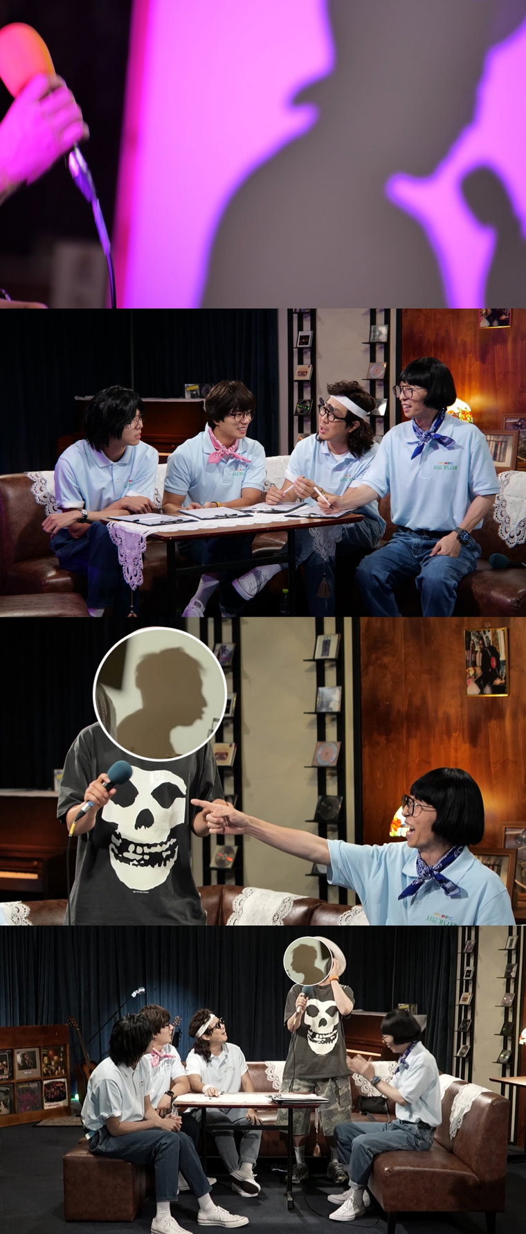 놀면뭐하니,