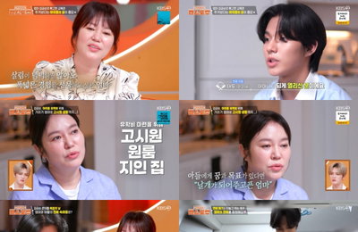 ‘편스토랑’ 열린 교육관 가진 김금순, 장남 독립 응원 “장남으로서 책임감을 덜었으면”