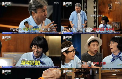 MBC <놀면 뭐하니?> ‘80s MBC 서울가요제’ 유재석, 스타 PD로 향한 길 “80년대로 갑시다” 가요제 기획 반응 ↑