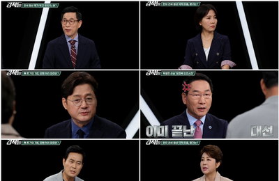 TV CHOSUN <강적들> 등골 서늘 직격 발언 & 직설 비판 '센 정치 토크쇼' 입증