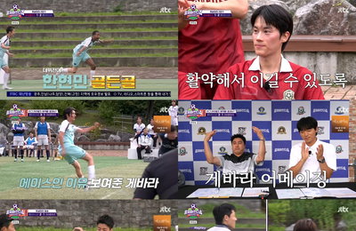 JTBC <뭉쳐야 찬다4> 안정환 ‘FC환타지스타’, 승부차기 끝 풋살대전 우승… 히든 베네핏까지 싹쓸이