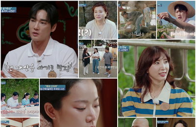 <오은영 스테이> 강지섭·박인영, 출연료 사기·유산 아픔 고백 … 사람들이 두려운 이유는?
