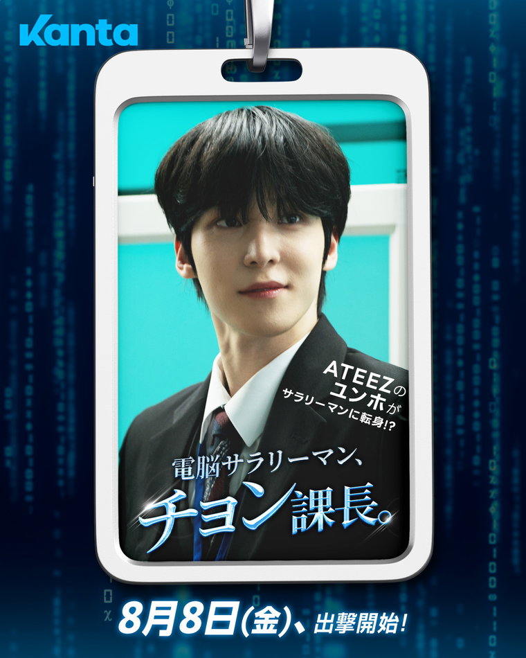 윤호