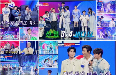 ‘한일톱텐쇼’ 60회 시청률 4.4%…마이진 MVP·김대호 눈도장