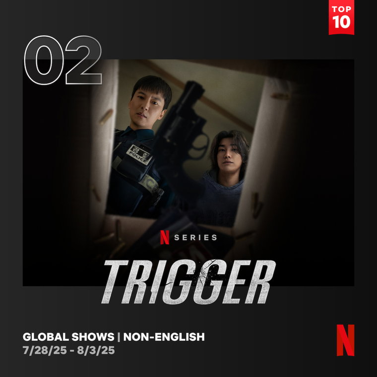 트리거