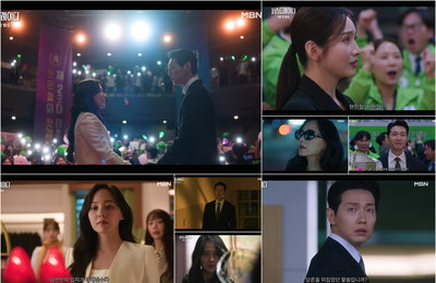 MBN 새 수목미니시리즈 ‘퍼스트레이디’ 유진-지현우-이민영, 권력과 야망·사랑이 뒤엉킨 갈등의 파국