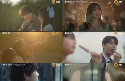 JTBC 새 금요시리즈 <마이 유스> ‘풋풋X아련X설렘’ 송중기X천우희가 그려낼 화양연화