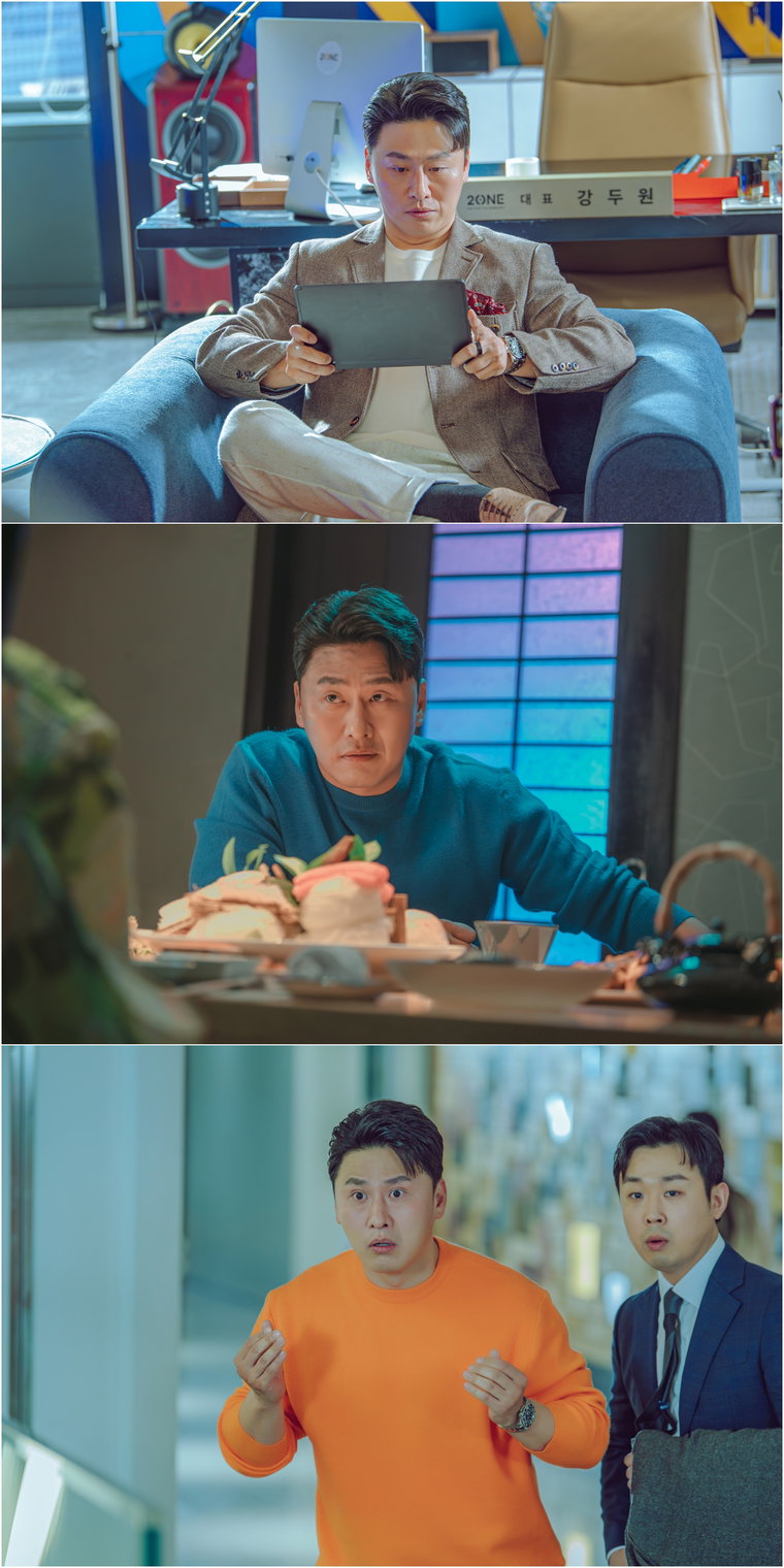 금쪽같은내스타