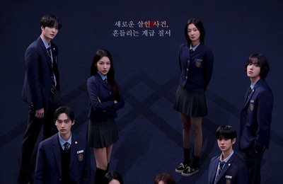 <청담국제고등학교 2> 넷플릭스 최고 순위 2위→일본 ABEMA TV 1위! ‘높은 화제성 입증’