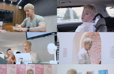 원호, 위니와의 5주년 축하 현장 공개…따뜻한 팬 서비스 ‘훈훈’