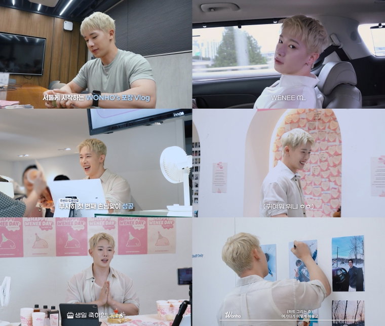 원호
